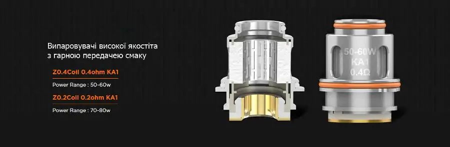 Zeus Sub Ohm Tank